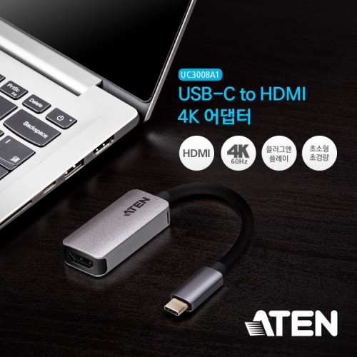 에이텐샵,USB-C to HDMI 4K 아답터 UC3008A1