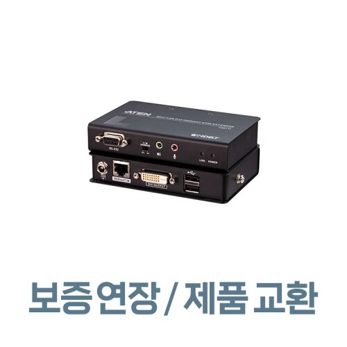 에이텐샵,[보증연장 프로그램]미니 USB DVI HDBaseT™ KVM 연장기 (1920x1200@100m) CE611