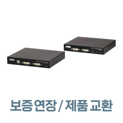 에이텐샵,[보증연장 프로그램]USB DVI 듀얼뷰 HDBaseT™ 2.0 KVM 연장기 (1920x1200@100 m) CE624