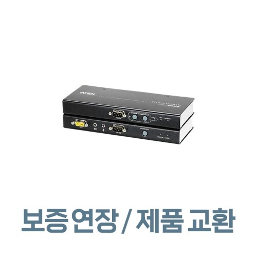[보증연장 프로그램]USB VGA/오디오 Cat 5 KVM 연장기 (1280x1024@200m) CE750A