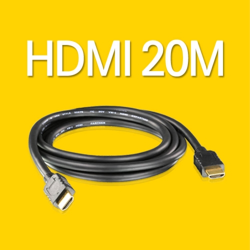 에이텐샵,4K HDMI 1.4 Active 케이블 (20m) 2L-7D20H